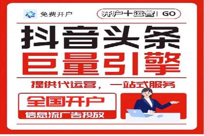 百度SEM推广如何助力中小企业快速发展？