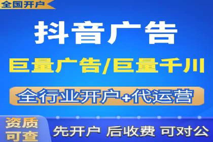 行业头部企业如何进行信息流广告运营