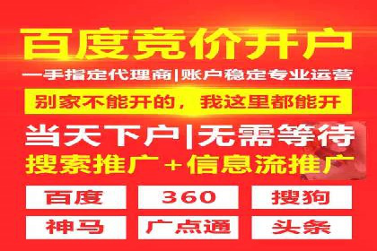 百度推广运营案例：效果显著的策略分享