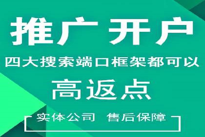某科技公司通过百度推广引领行业创新发展