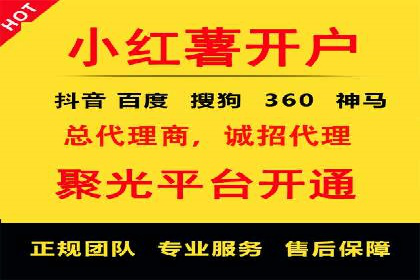 sem竞价推广托管的成功之路