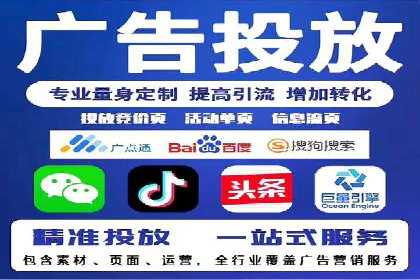 旅游网站如何通过SEM关键词吸引潜在客户