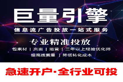 百度竞价托管运营效果评估方法